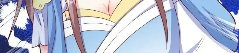 第228话 226 夜寒出轨？ 第32页