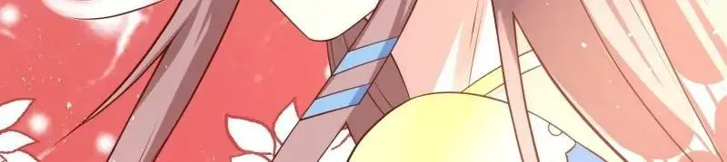第228话 226 夜寒出轨？ 第46页