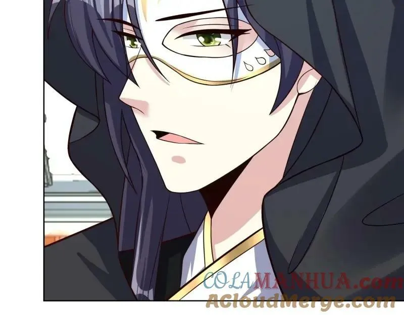 第228话 226 夜寒出轨？ 第53页