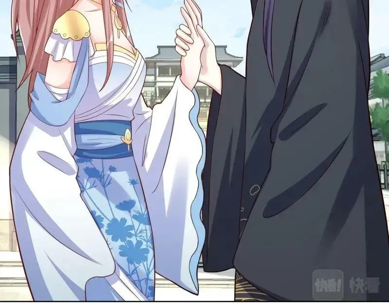 第228话 226 夜寒出轨？ 第56页