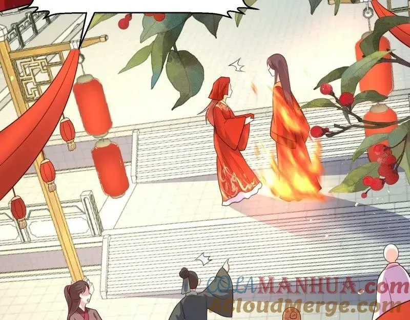 第228话 226 夜寒出轨？ 第81页