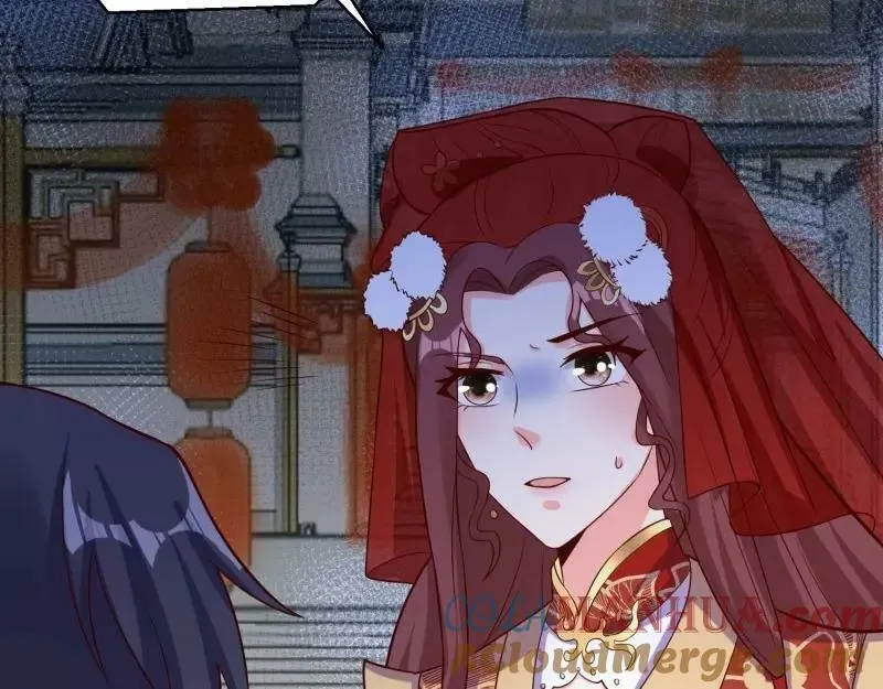 第228话 226 夜寒出轨？ 第85页