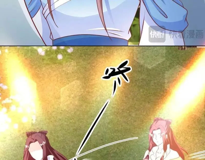 第230话 228 你应受罚 第16页