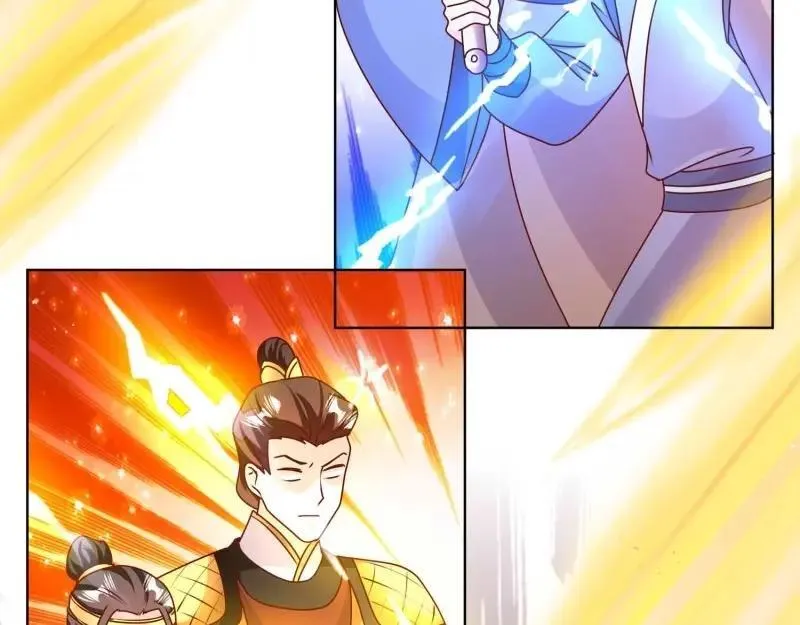 第230话 228 你应受罚 第59页