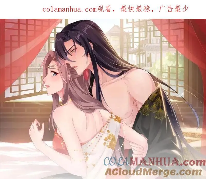 第231话 229 奇怪的地方 第1页