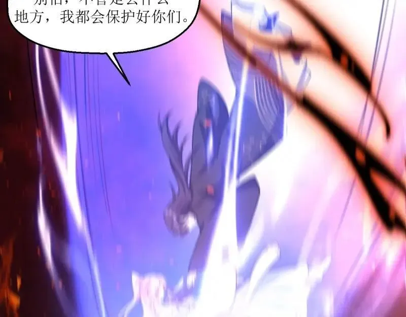 第231话 229 奇怪的地方 第19页