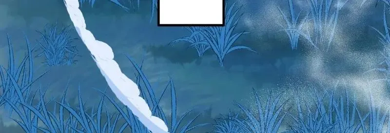 第231话 229 奇怪的地方 第39页