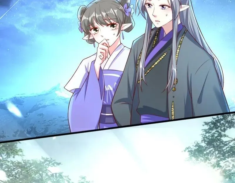 第231话 229 奇怪的地方 第50页