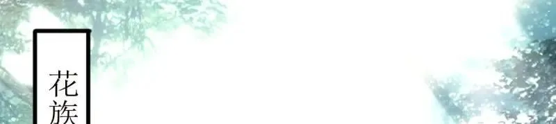 第231话 229 奇怪的地方 第51页