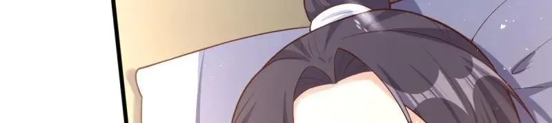 第231话 229 奇怪的地方 第54页