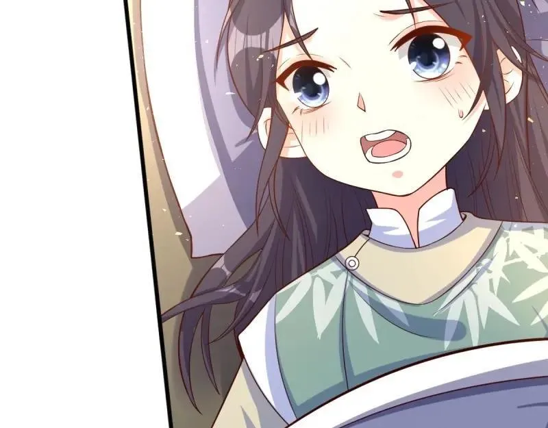 第231话 229 奇怪的地方 第55页