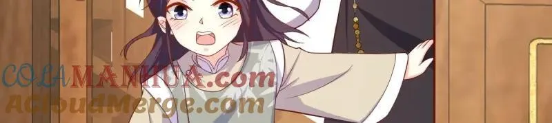 第231话 229 奇怪的地方 第105页