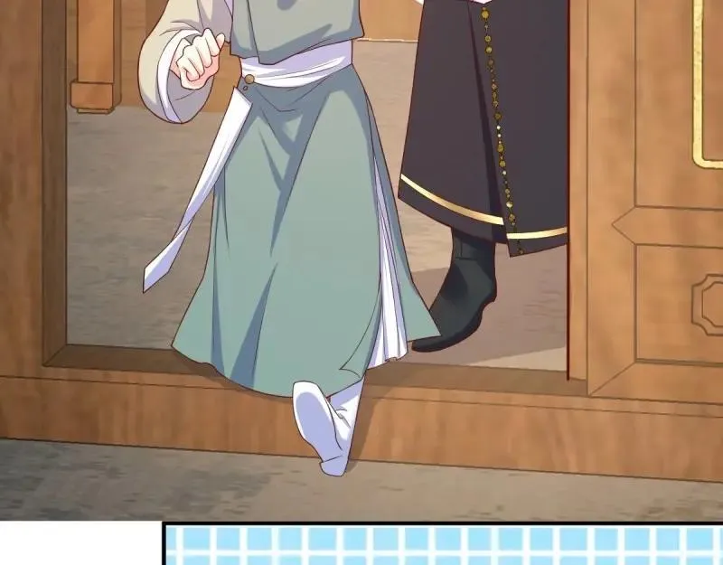 第231话 229 奇怪的地方 第106页