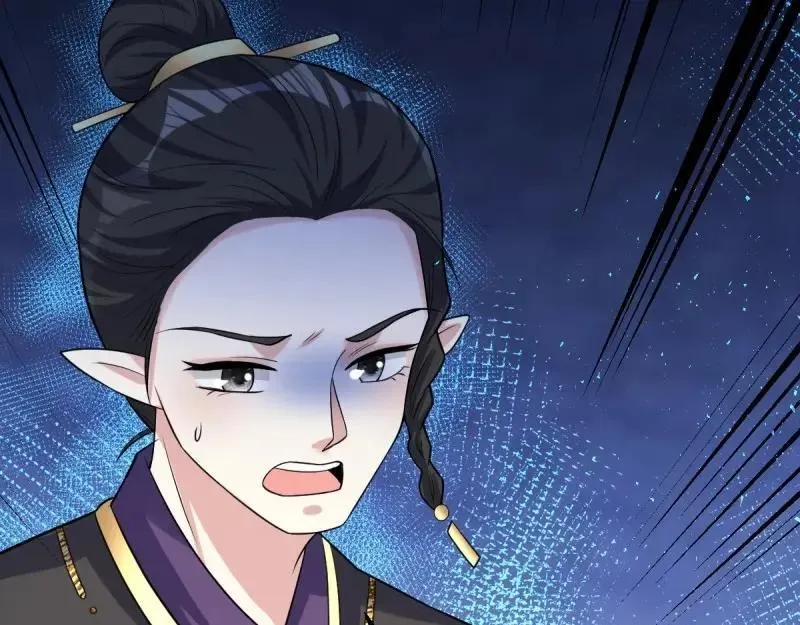 第231话 229 奇怪的地方 第116页