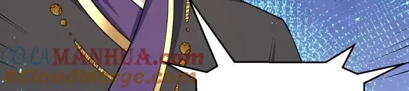 第231话 229 奇怪的地方 第117页