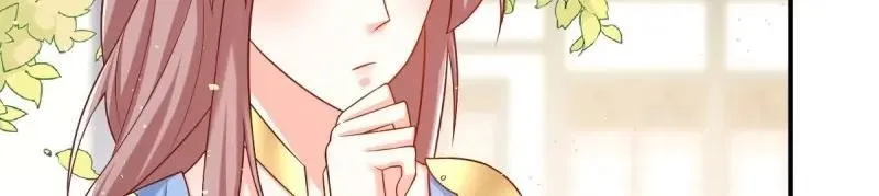 第233话 231 美男计 第15页