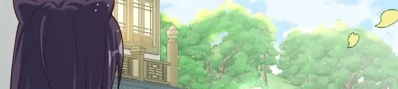 第233话 231 美男计 第27页
