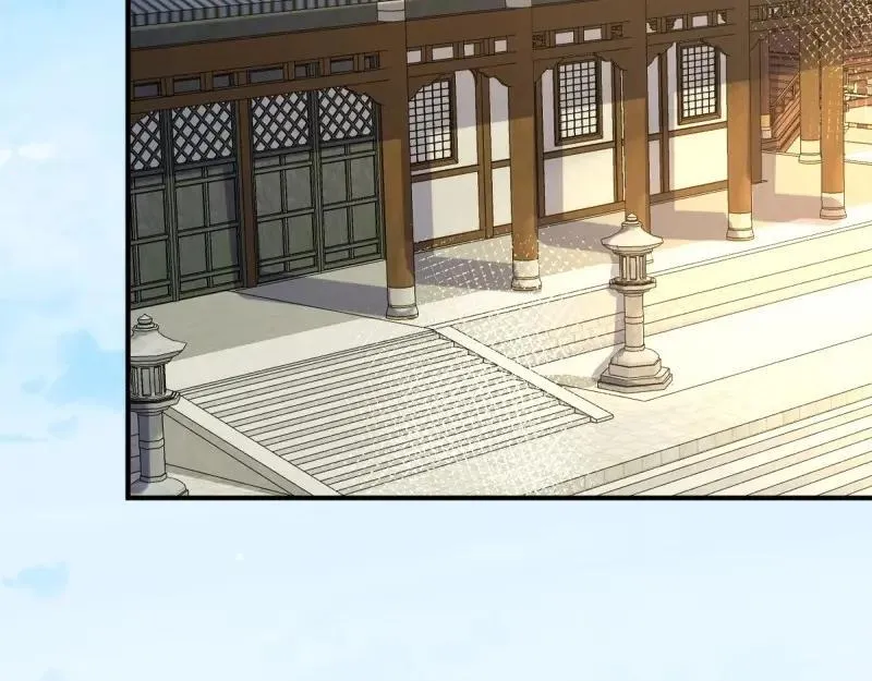 第233话 231 美男计 第86页