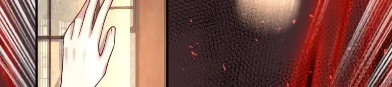 第233话 231 美男计 第90页