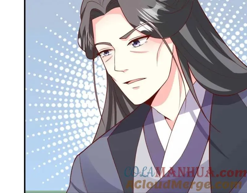第235话 233 砸场子 第69页