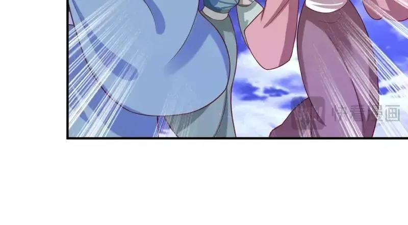 第236话 234 魔老法 第83页