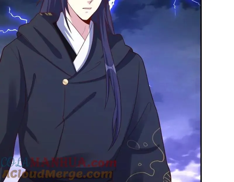 第237话 235 夜寒的故人？ 第5页
