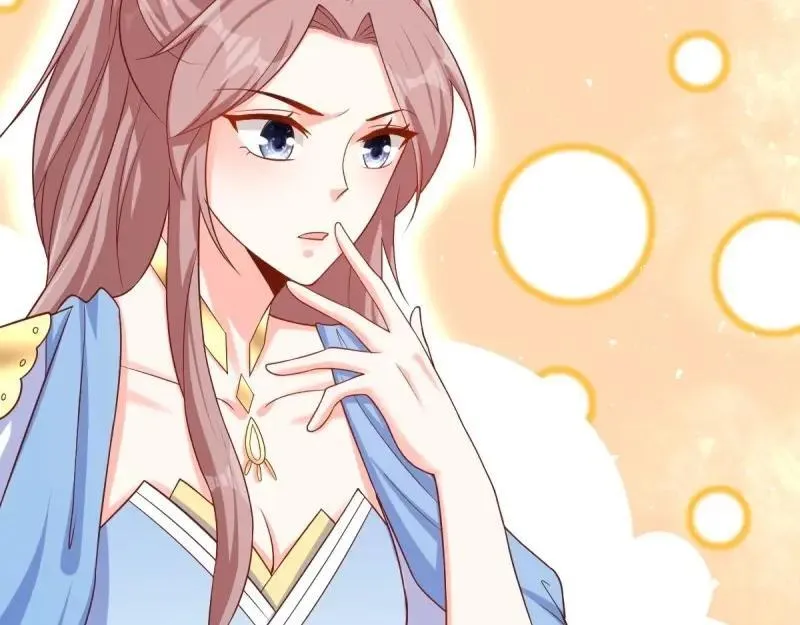 第237话 235 夜寒的故人？ 第26页