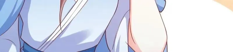 第237话 235 夜寒的故人？ 第27页