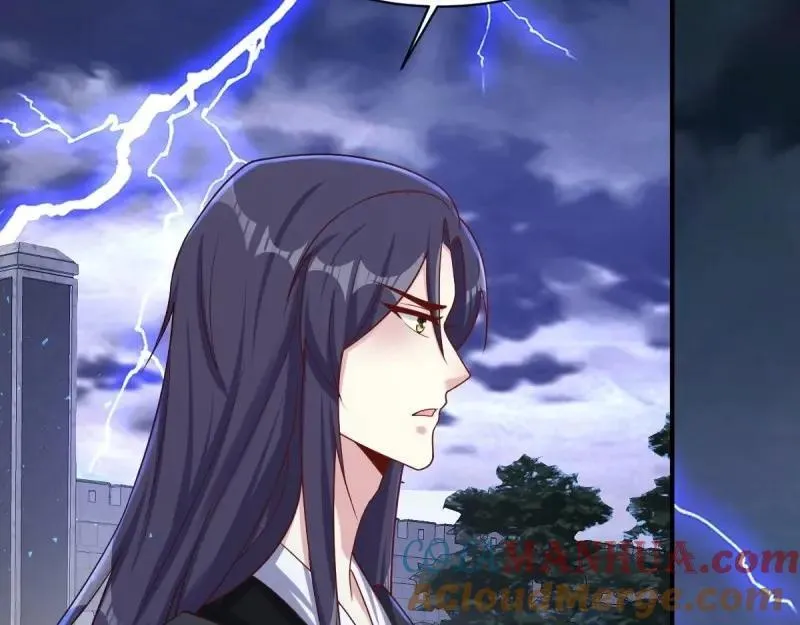 第237话 235 夜寒的故人？ 第29页