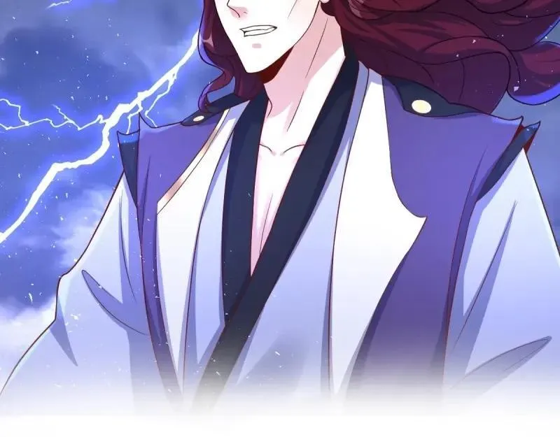 第237话 235 夜寒的故人？ 第40页