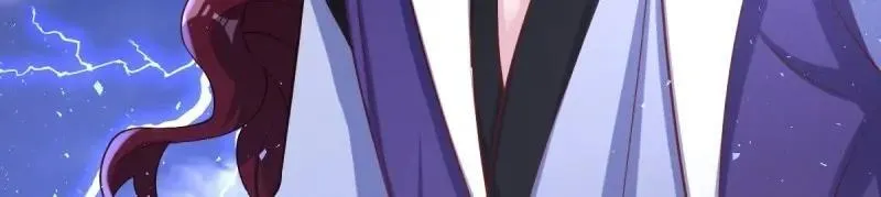 第237话 235 夜寒的故人？ 第50页