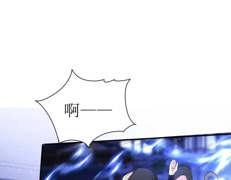 第237话 235 夜寒的故人？ 第75页