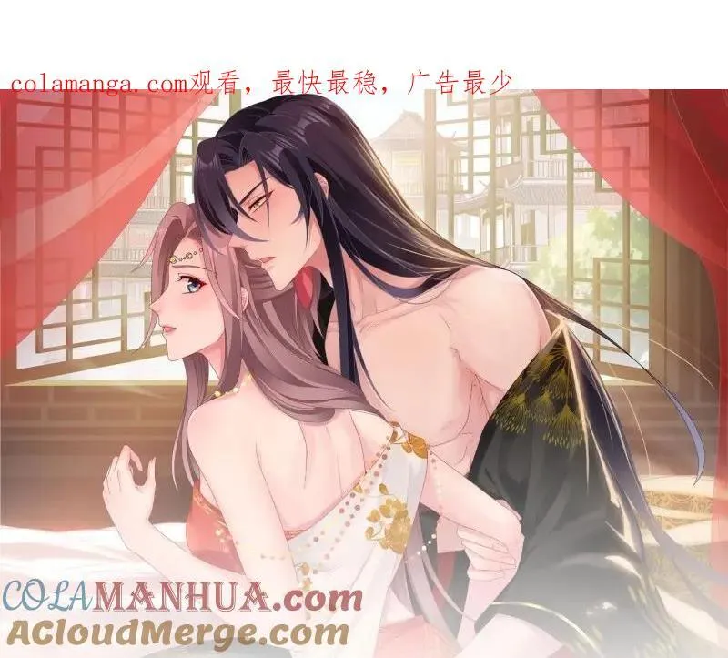 第238话 236 被迫分离 第1页