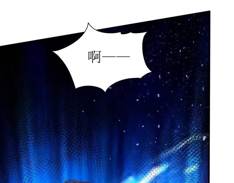 第238话 236 被迫分离 第10页