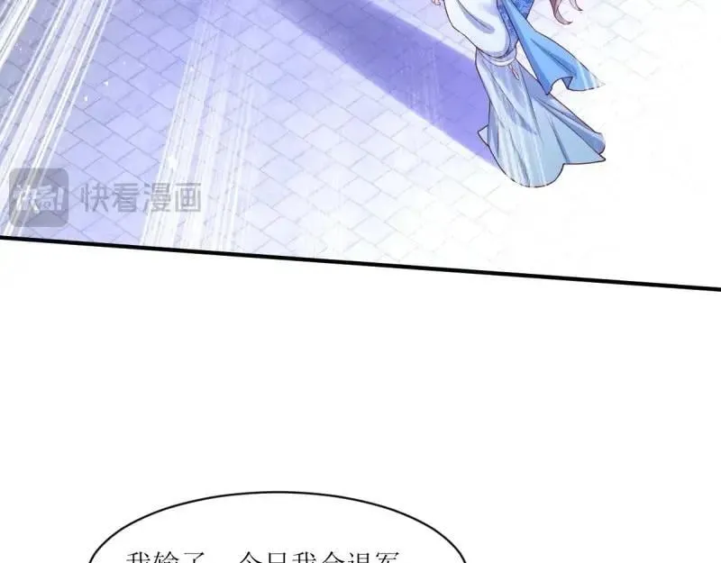 第238话 236 被迫分离 第19页