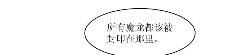 第238话 236 被迫分离 第30页