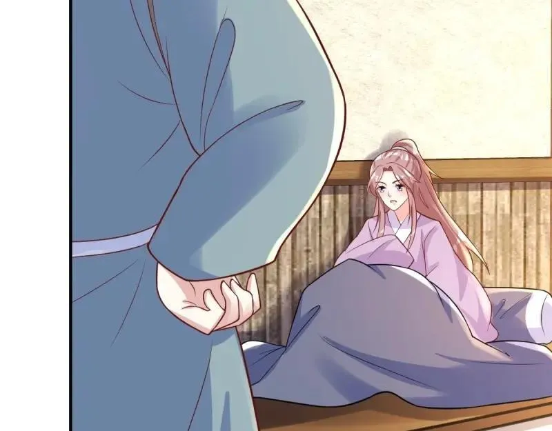 第238话 236 被迫分离 第46页