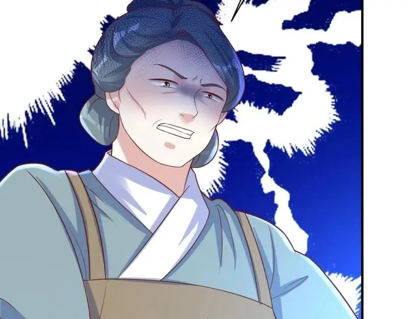 第238话 236 被迫分离 第55页