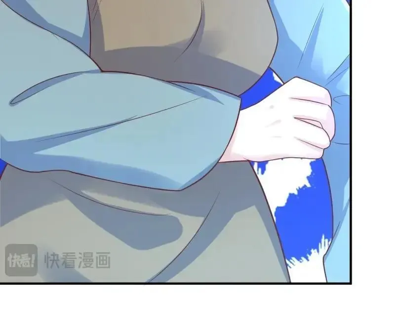 第238话 236 被迫分离 第56页