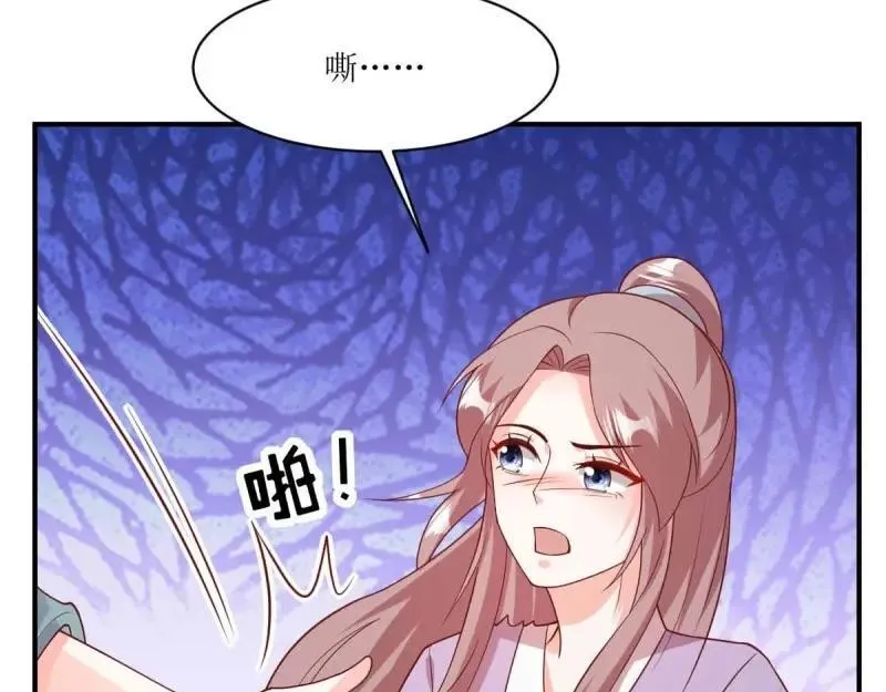 第238话 236 被迫分离 第68页