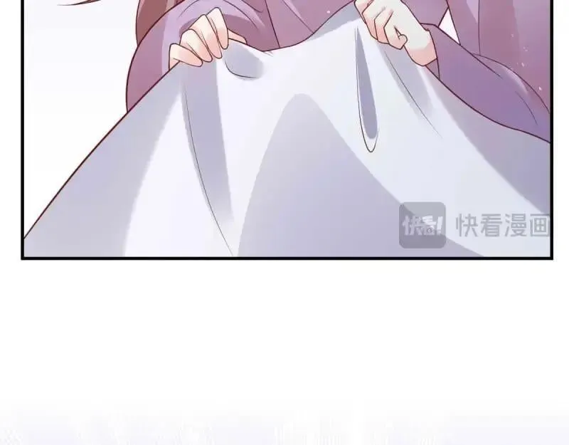 第238话 236 被迫分离 第70页