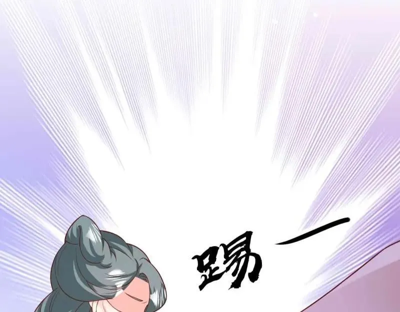 第238话 236 被迫分离 第71页