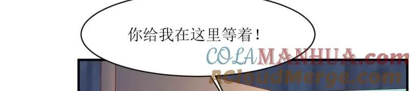 第238话 236 被迫分离 第81页