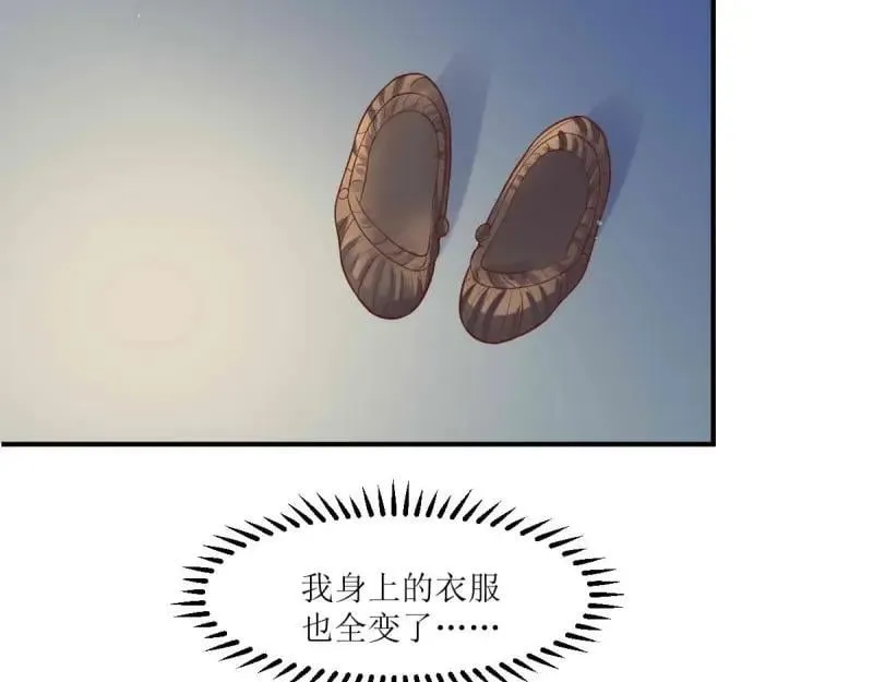 第238话 236 被迫分离 第88页