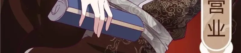 第238话 236 被迫分离 第99页