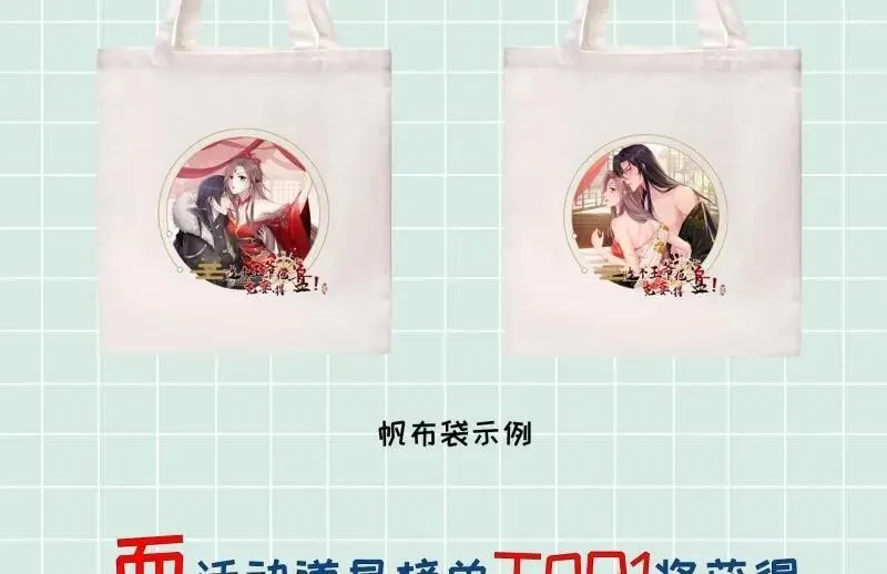 第238话 236 被迫分离 第107页