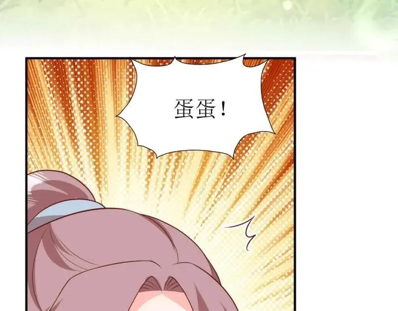 第239话 237 深渊之境 第16页