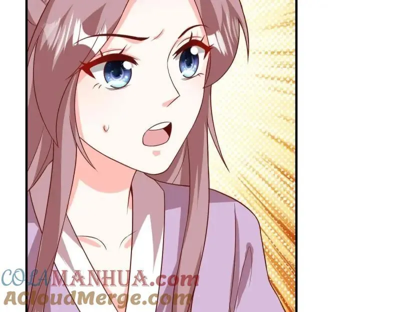 第239话 237 深渊之境 第17页
