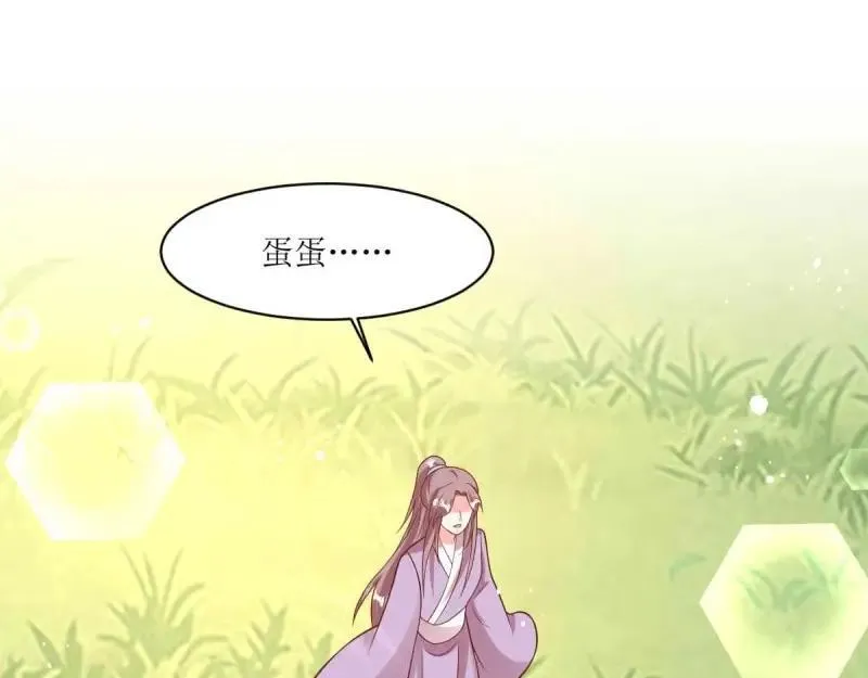 第239话 237 深渊之境 第19页