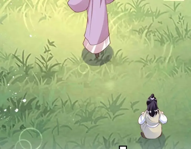 第239话 237 深渊之境 第20页